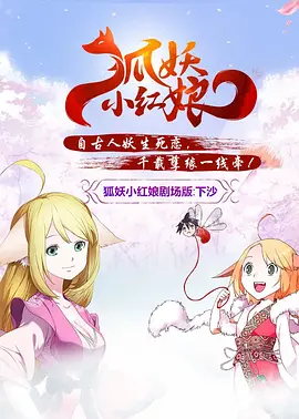 情事：善良的婶婶