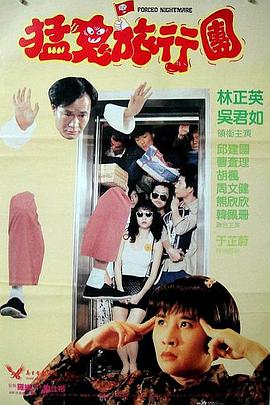 情事：善良的婶婶