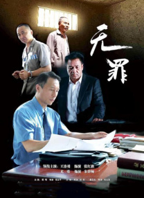 情事：善良的婶婶